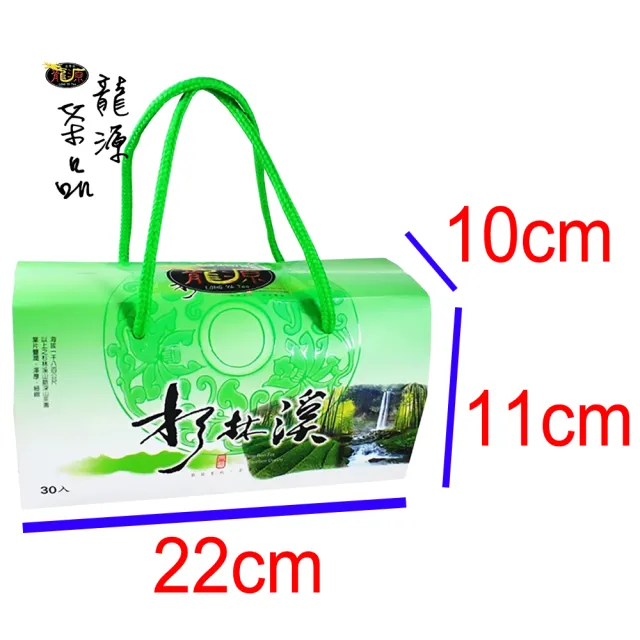 【龍源茶品】杉林溪烏龍高山茶包禮盒3gx30包(獨立茶包/高山茶葉/可冷泡茶/附提繩/中秋送禮推薦)