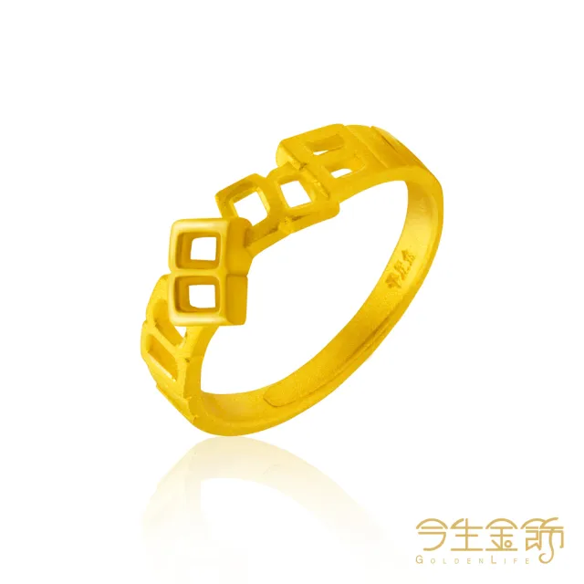 【今生金飾】一路發財戒(黃金戒指)