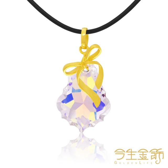 【今生金飾】愛情禮物墜(黃金墜飾)