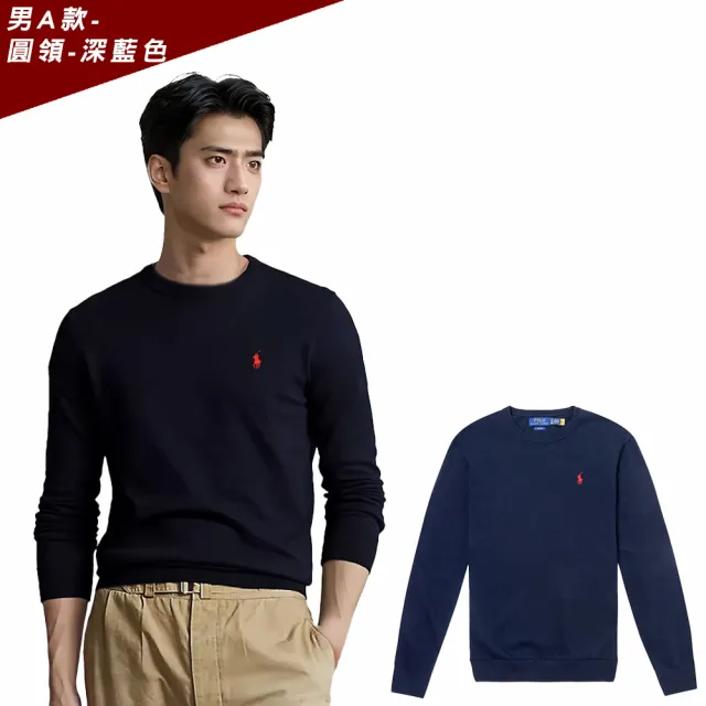 【RALPH LAUREN】RL POLO 經典刺繡小馬針織毛衣-多色選(平輸品/部份羊毛款/秋冬舒適)