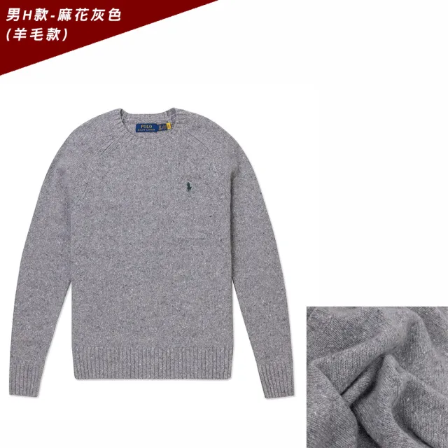 【RALPH LAUREN】RL POLO 經典刺繡小馬針織毛衣-多色選(平輸品/部份羊毛款/秋冬舒適)