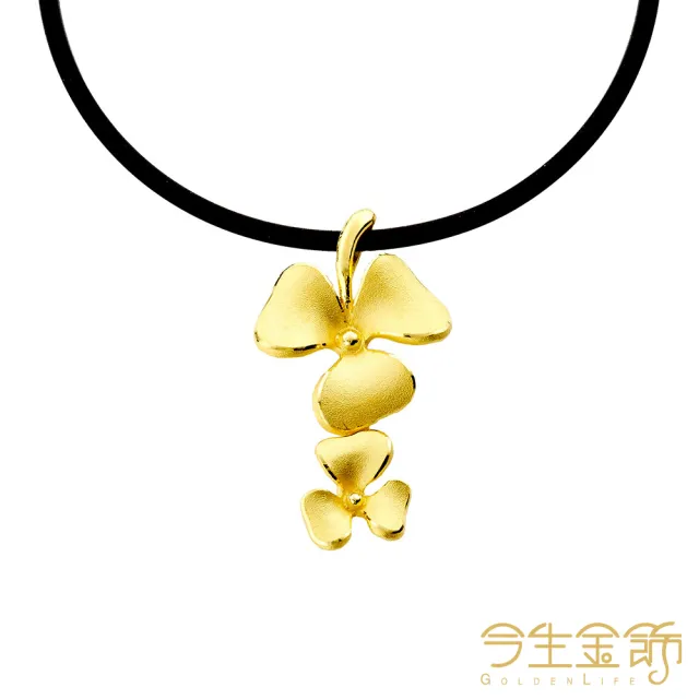【今生金飾】金色幸運墜(黃金墜飾)