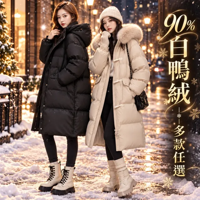 【巴黎精品】極速出貨 真90%白鴨絨真狐狸毛領羽絨外套羽絨衣(連帽中長款防寒保暖女夾克4色p1ah34 2H)