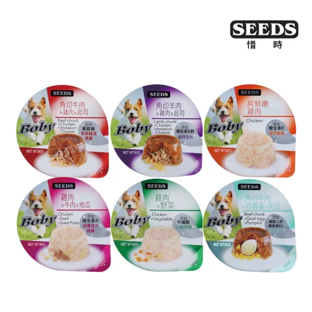 【Seeds 聖萊西】Boby特級機能愛犬餐杯80g*24入組(狗餐盒 全齡適用 機能添加)