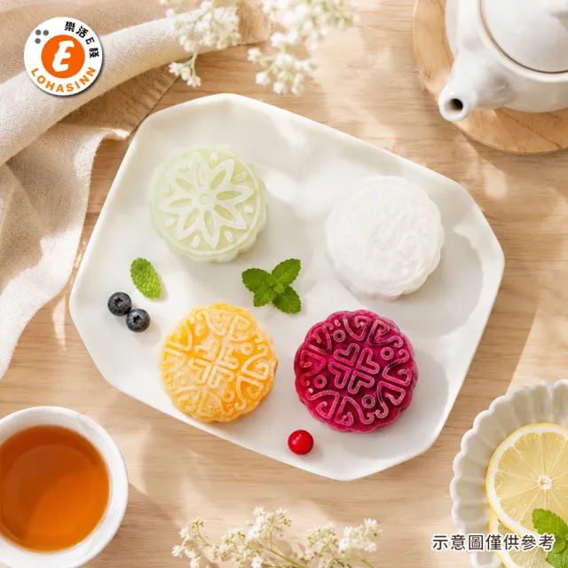 【樂活e棧】花漾蒟蒻冰晶月餅-綜合口味8顆x3盒(全素 甜點 冰品 水果)