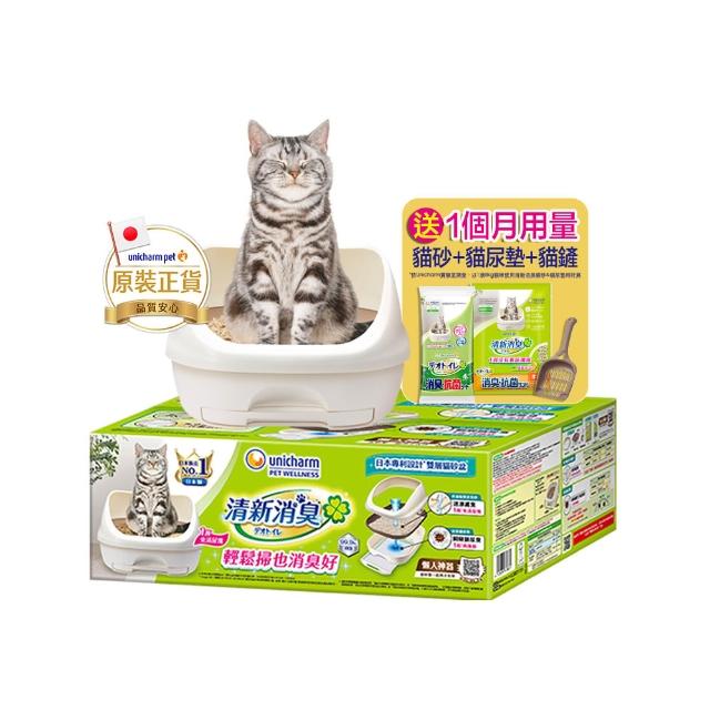 【Unicharm Pet 清新消臭】雙層貓砂盆-半罩(消臭大師)