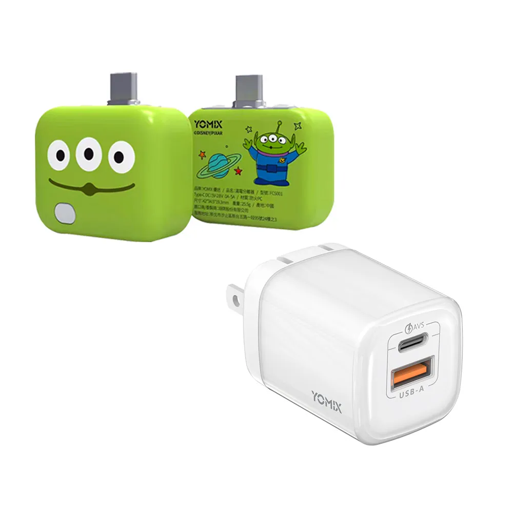 【YOMIX 優迷】斷電器組★60W GaN氮化鎵迷你雙孔快充充電器(Type-C/USB-A/PD3.0/筆電快充/充電頭)