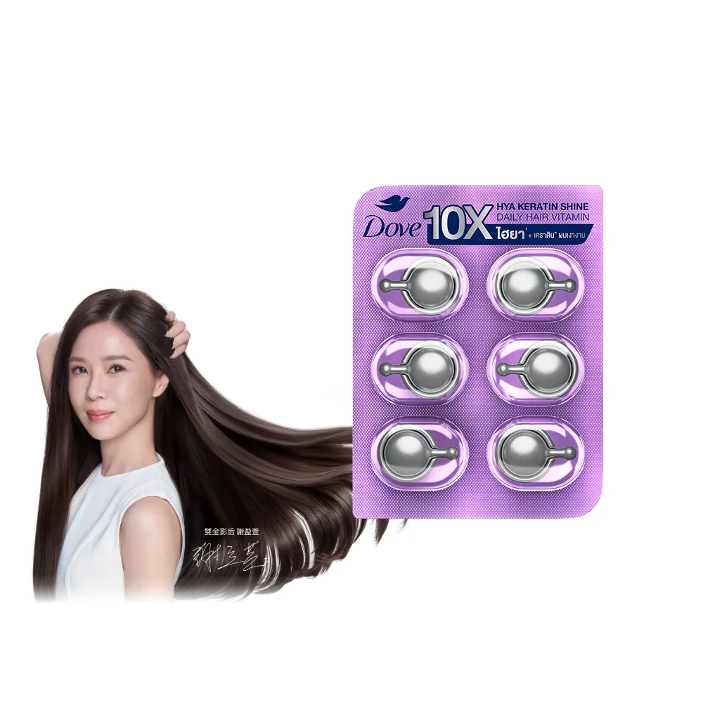 【Dove 多芬】十效修護膠囊髮油1mlx6(水潤光澤)
