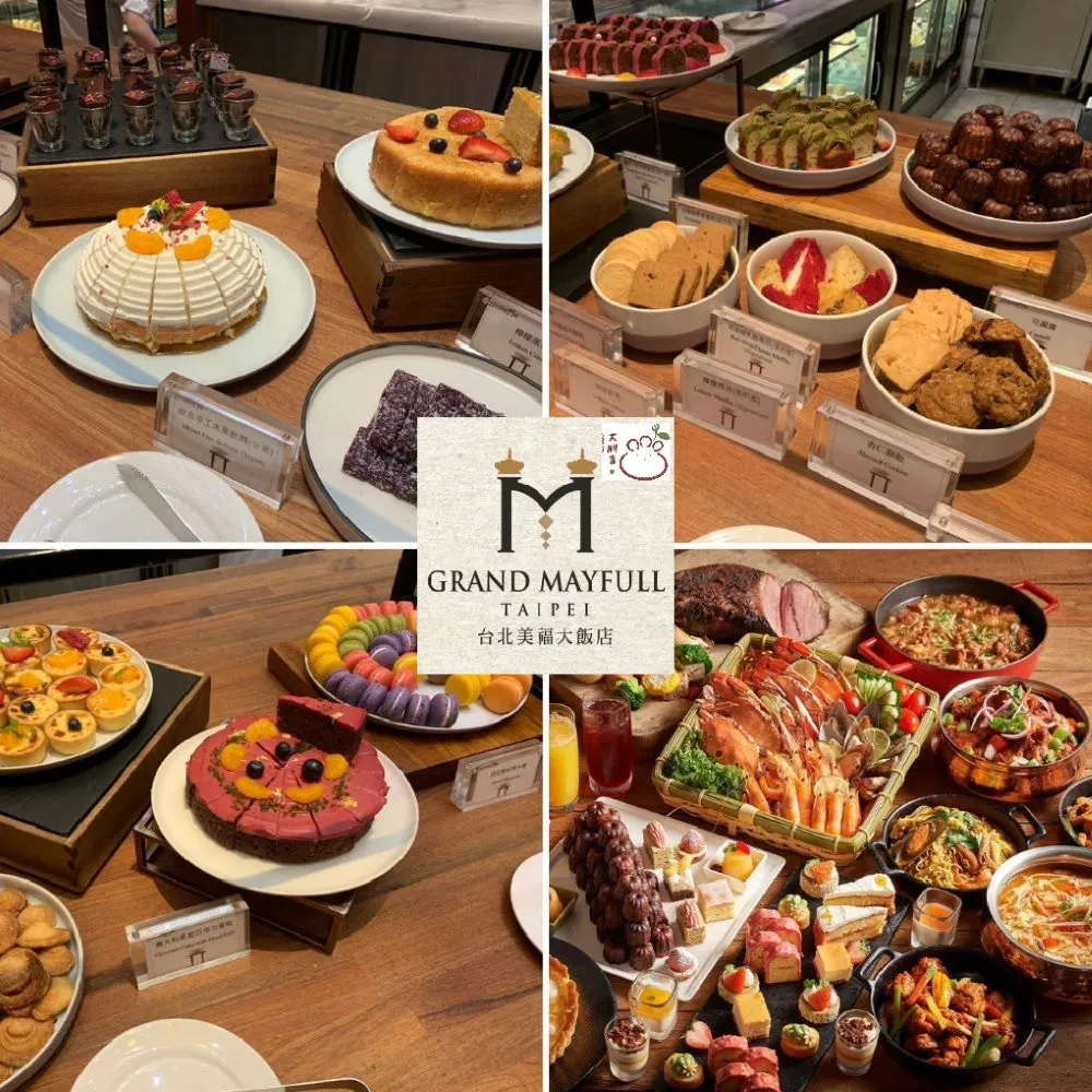 【台北美福大飯店】9/21限搶!2張組！週日不加價！彩匯自助餐★平日晚餐券