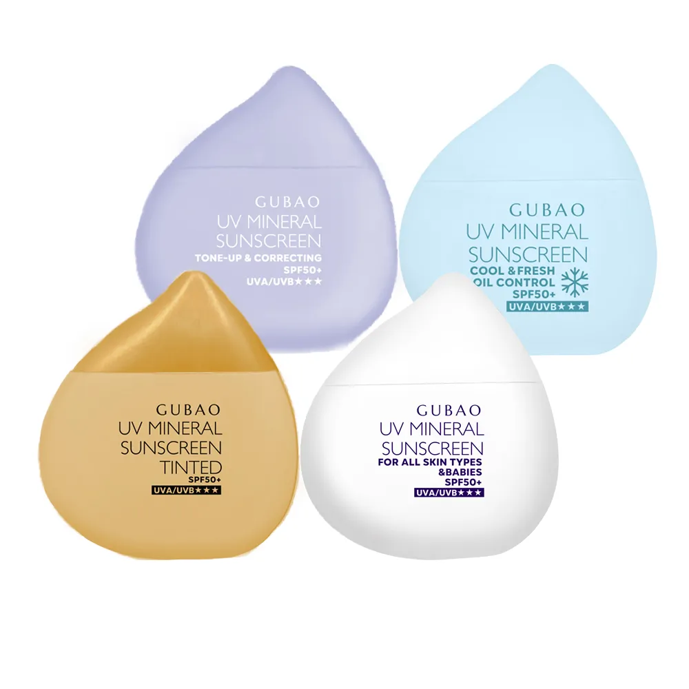 【古寶無患子】任選3款 UV防曬乳SPF50+★★★30ml(臉部防曬/物理性防曬/海洋友善/敏感肌適用)