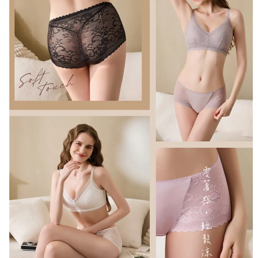 【EASY SHOP】iMEWE 蕾絲無痕中腰平口內褲(任選1色)