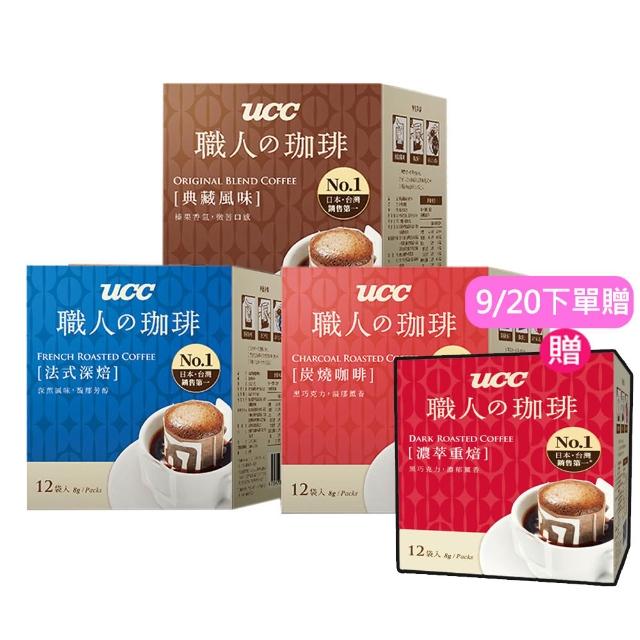 【UCC】職人系列典藏/濃萃重焙/法式/果香甜韻風味濾掛式咖啡6盒(共72入;8gx12入/盒;4種風味)