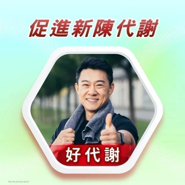 【CENTRUM 善存】任選-男性/女性綜合維他命 3盒組(120錠/盒-男女專屬配方 22種人體必需營養素 思緒清晰)