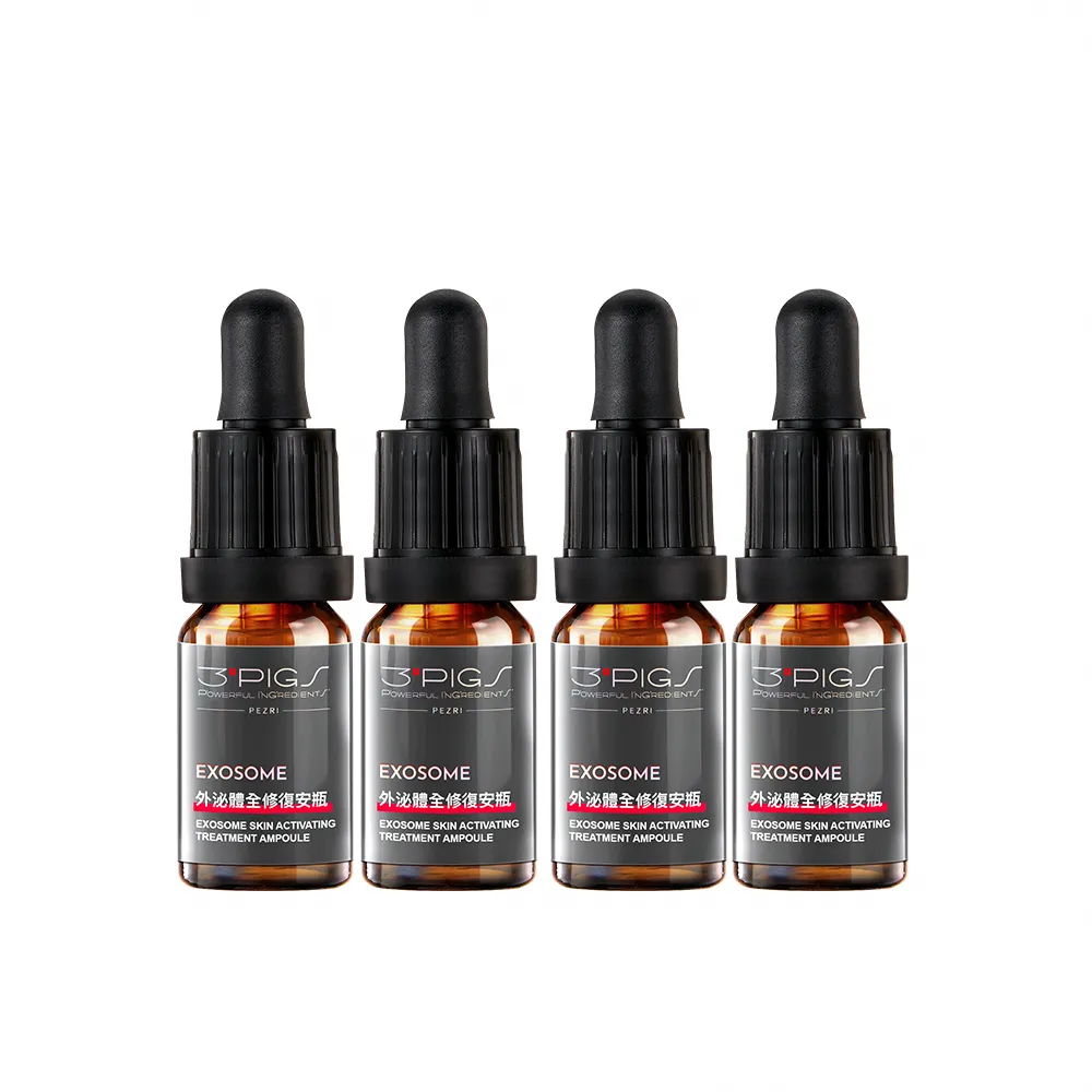 【PEZRI 派翠】外泌體全修復安瓶10mlX4(EXOSOME 超能外泌體/植萃角鯊烷)