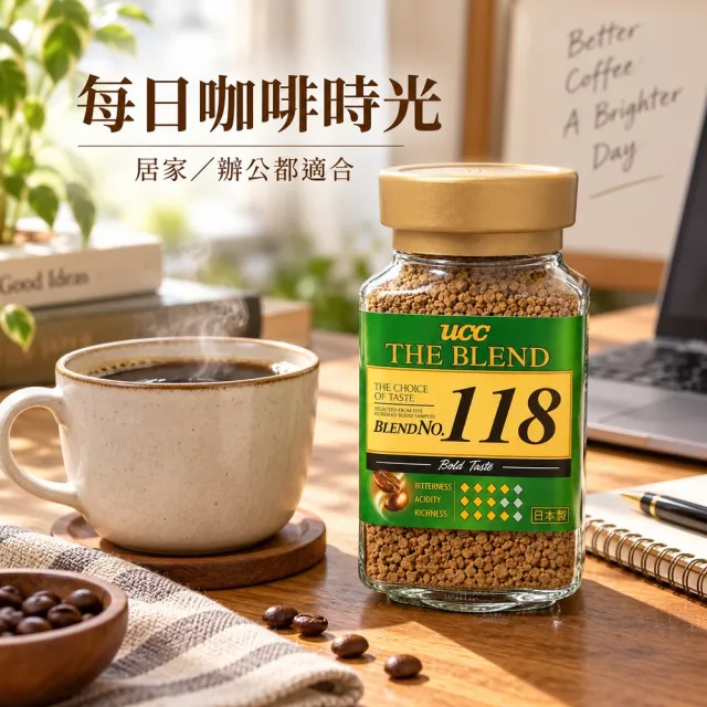 【UCC】2罐入 上島咖啡 THE BLEND 118 即溶美式無糖黑咖啡粉 日本原裝進口食品 深烘焙速溶沖泡拿鐵那堤