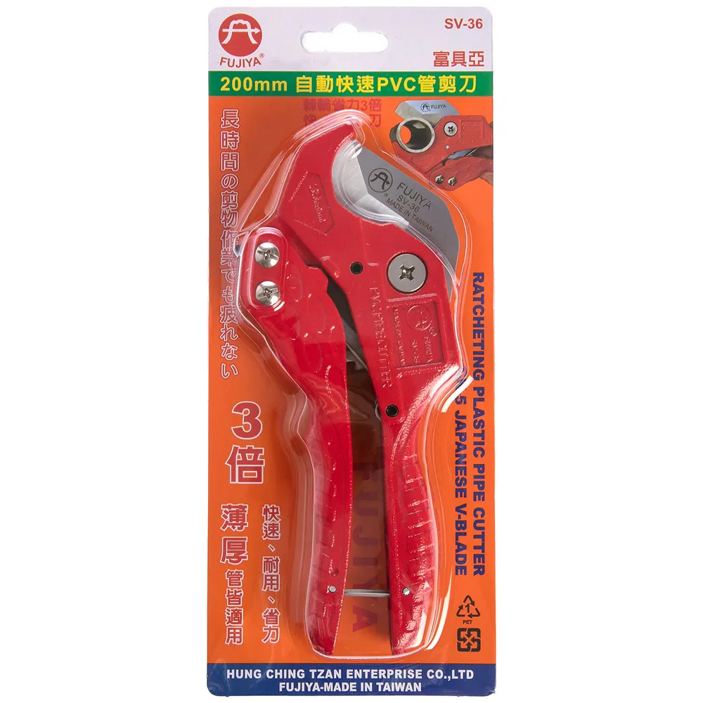 【特力屋】自動快速PVC管切刀 SV-36