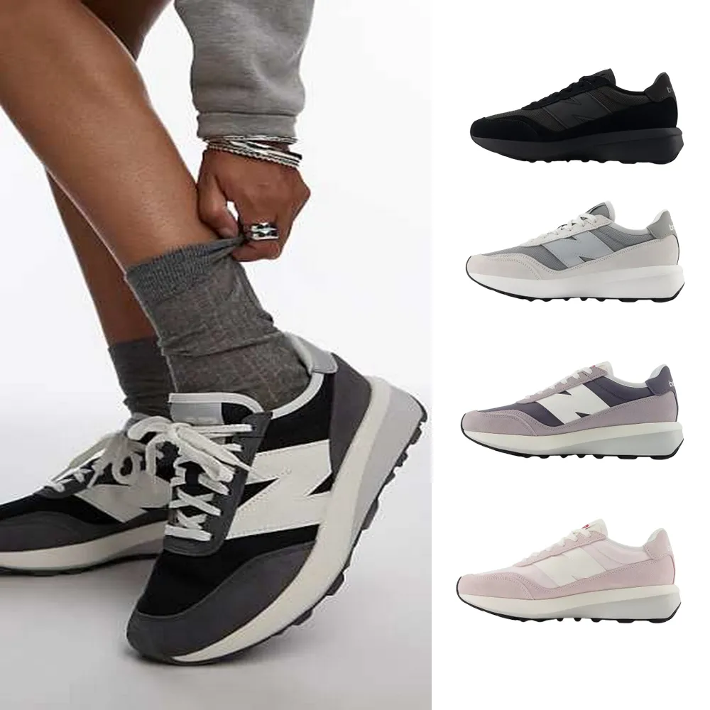 【NEW BALANCE】NB 370 運動鞋 休閒鞋 復古鞋 女鞋 男鞋 白粉黑 多色(U370100-D&U3705H3-D)