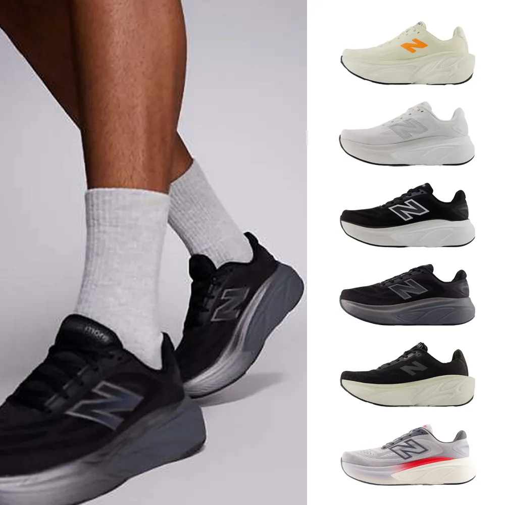 【NEW BALANCE】NB Fresh Foam X More 運動鞋 慢跑鞋 跑鞋 男鞋 女鞋 白灰黑 多色(WMORCF5&WMORLA6)