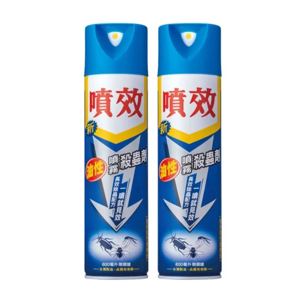 【噴效】油性噴霧殺蟲劑600ml(2入)