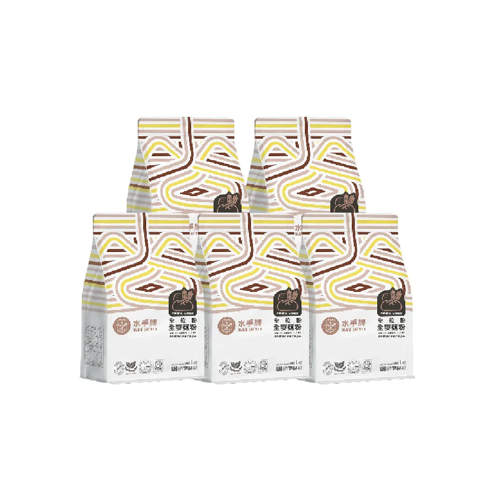 【聯華製粉】水手牌全粒粉5包組(獨家超值組)