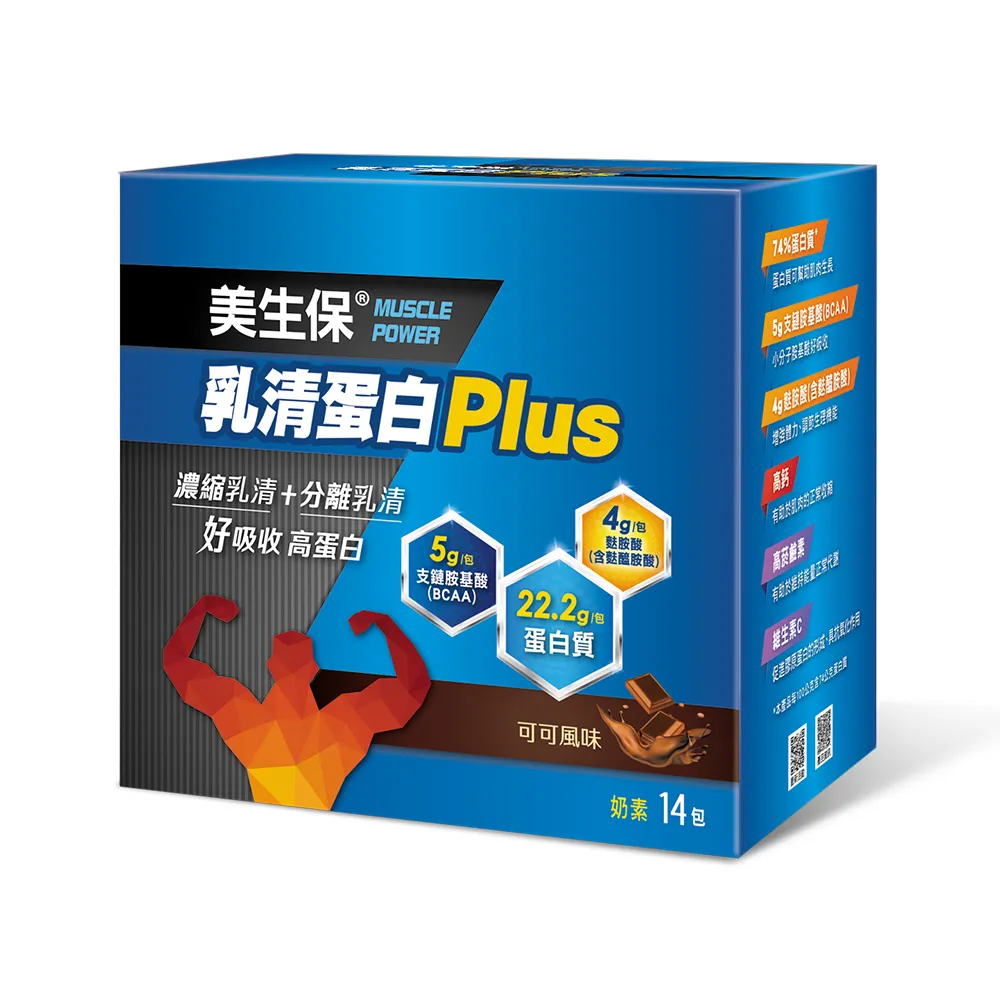 【SENTOSA 三多】美生保乳清蛋白Plus(30g*14包/盒)