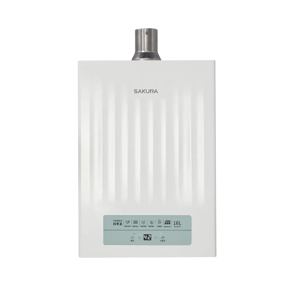 【SAKURA 櫻花】同1638H、1635H、1637H第二代屋內大廈型數位恆溫強制排氣熱水器DH1633H 16L(基本安裝)