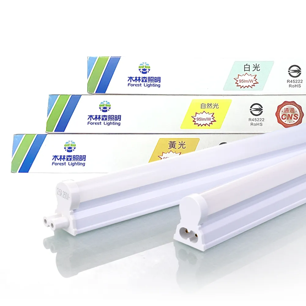 【木林森照明】LED T5 2尺6W 串接燈 一體成型 支架燈 6入(一體成型 層板燈 支架燈 串接燈)