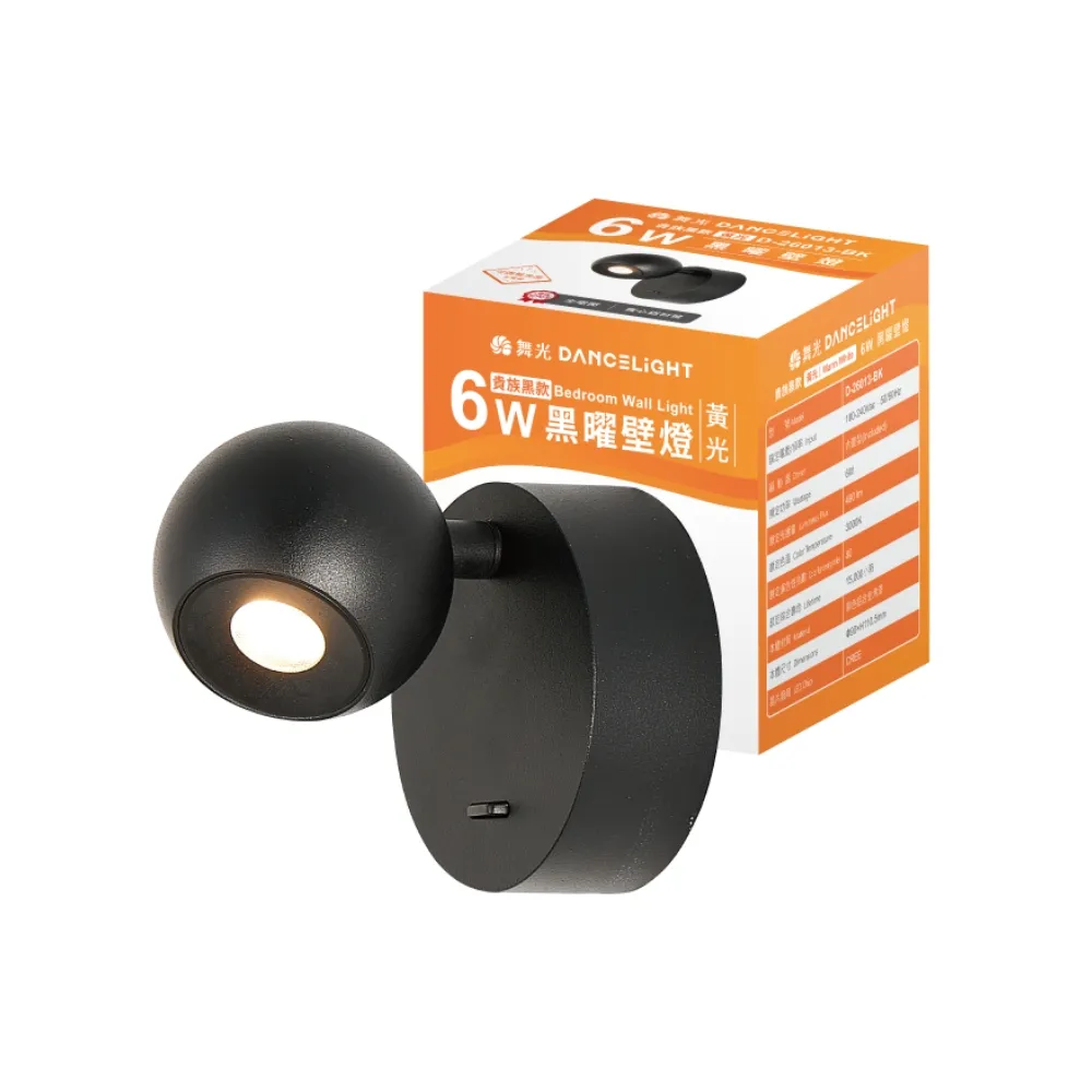 【DanceLight 舞光】LED 6W 黑曜壁燈 居家照明 牆燈 床頭燈 小夜燈 6瓦(限裝裝潢版)