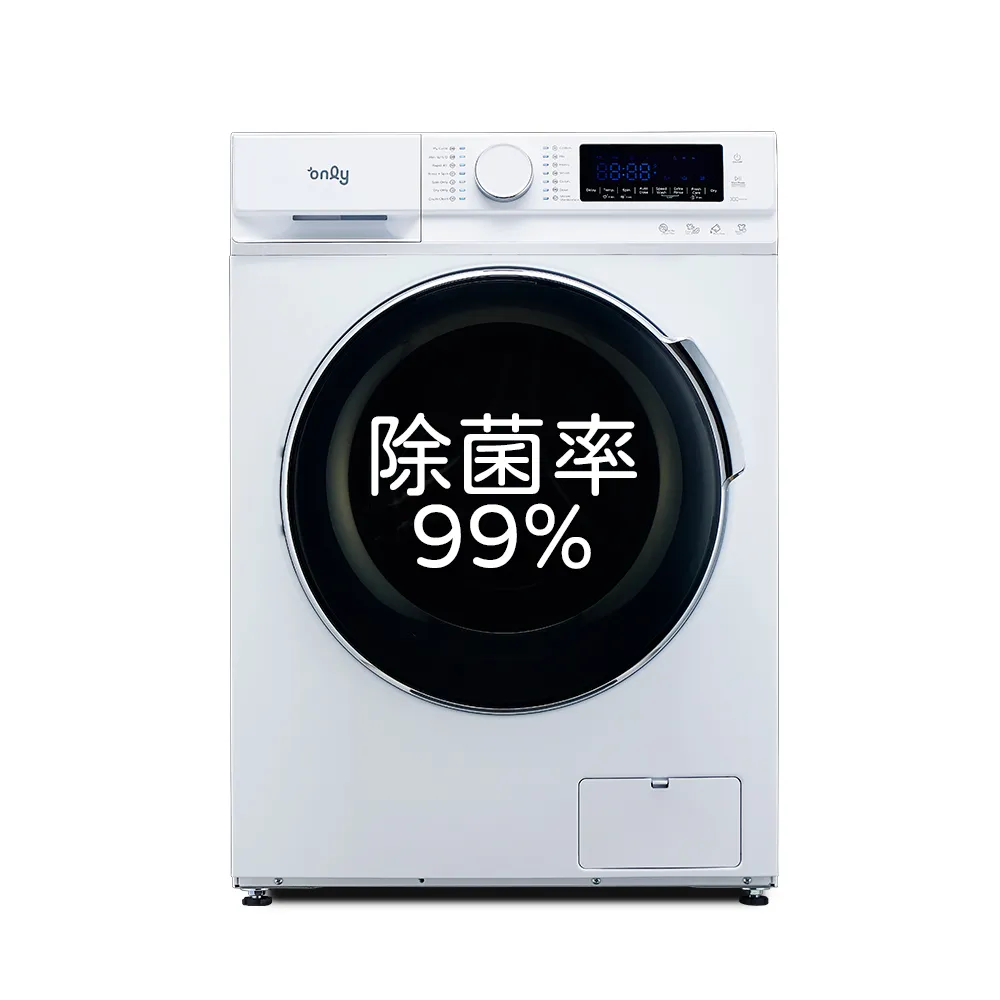 【only】狂銷3千台-升級雙洗劑自投12KG蒸氣除菌洗脫烘(白色高cp福利品/金級省水12公斤變頻滾筒/自動槽洗淨)