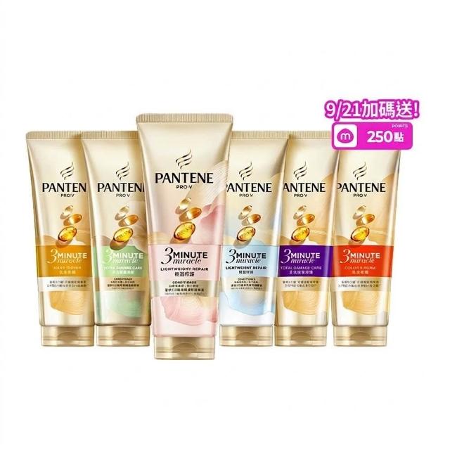 【PANTENE 潘婷】新品上市 3分鐘奇蹟護髮精華護髮素180mlx5入 (白桃烏龍/茉莉山茶/輕盈/染燙/乳液/多效)