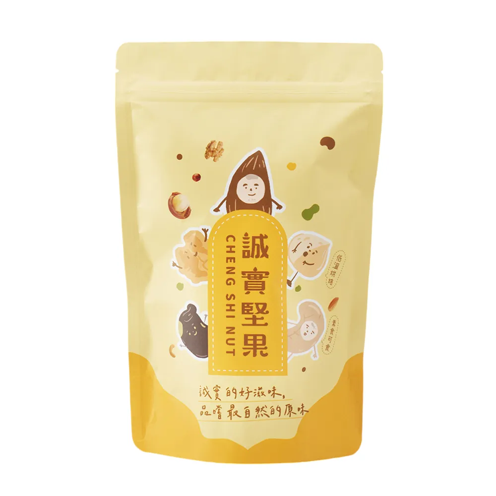 【誠實堅果】原味夏威夷果300gx3包(夏威夷豆/天然堅果/零添加/無調味/低溫烘焙)