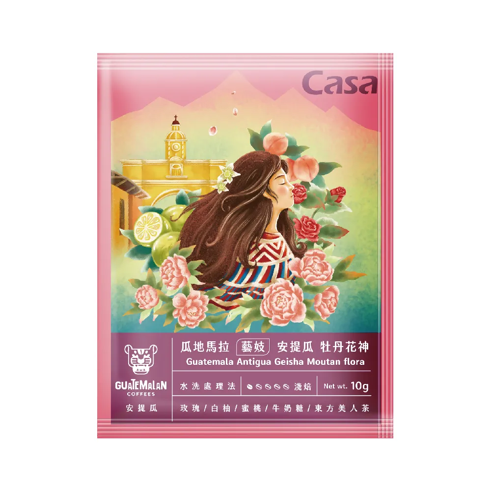 【Casa 卡薩】瓜地馬拉 藝妓 安提瓜 牡丹花神濾掛咖啡3盒組(10gx10入x3盒)