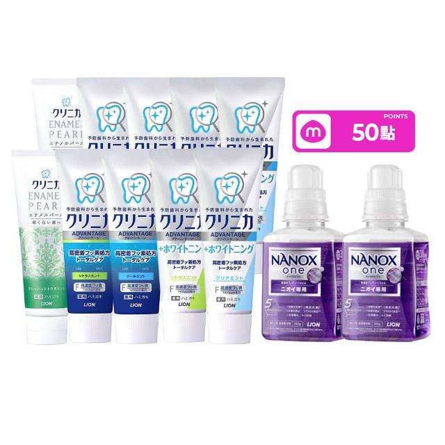 【LION 獅王】固齒佳酵素牙膏-超值10入組(酵素淨護/酵素亮白/極致酵素亮白系列)