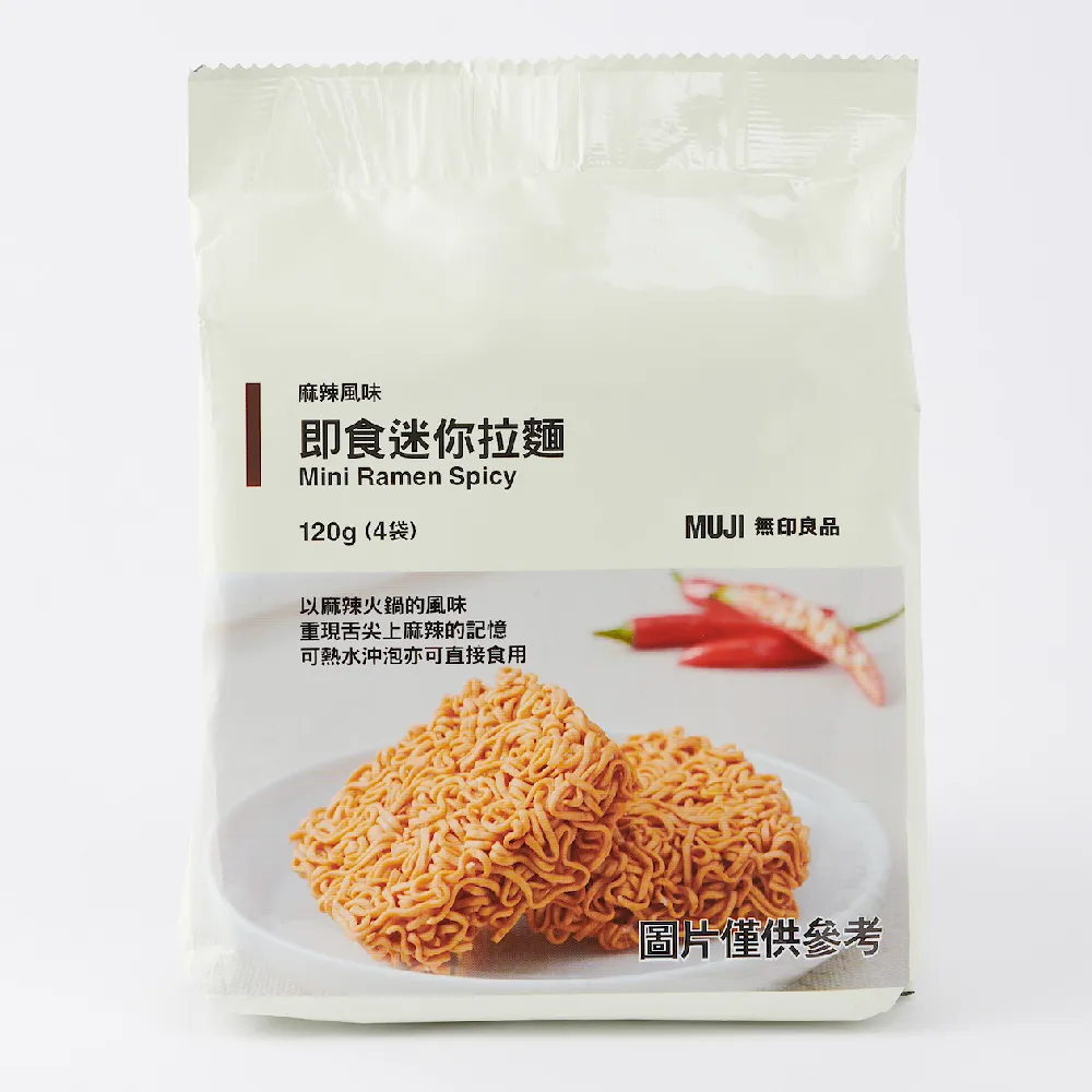 【MUJI 無印良品】即食迷你拉麵/麻辣風味/120g/4入
