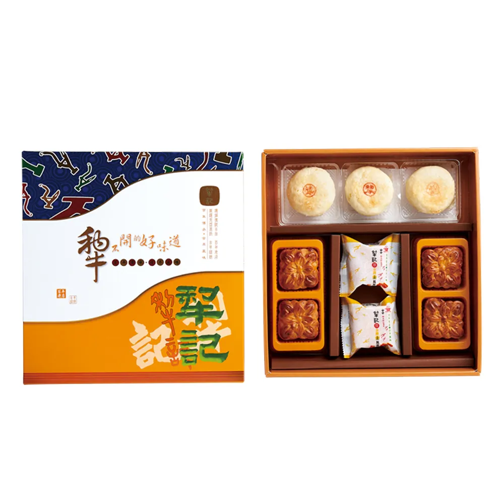 【台中犁記】小巧台廣綜合9入禮盒2盒(中秋月餅)_中秋送禮禮盒