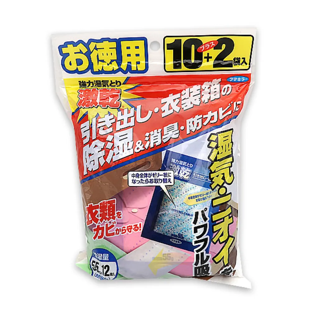 【台隆手創館】日本製激乾除濕包 55g x 12袋