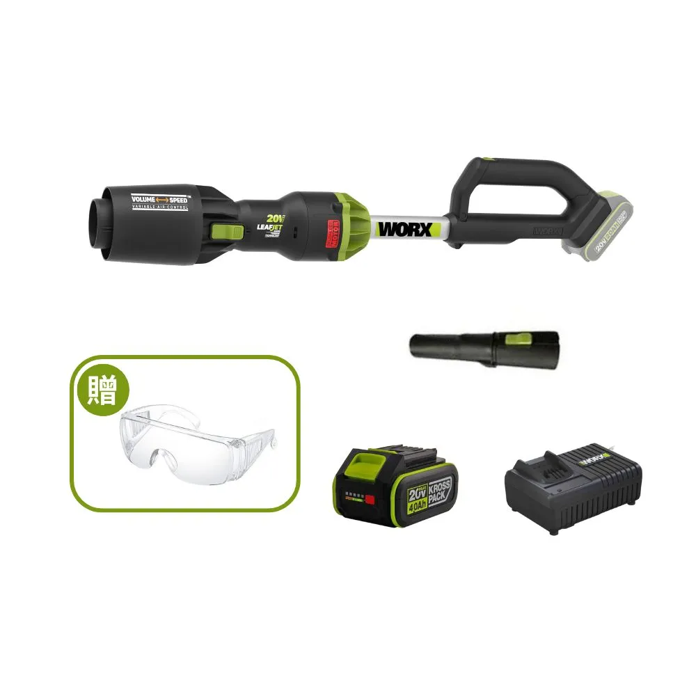 【WORX 威克士】20V 鋰電無刷吹風機 WU231(吹風機 吹葉機 吹草機 落葉吹風機 直流吹風機 吹塵 園藝 直流)