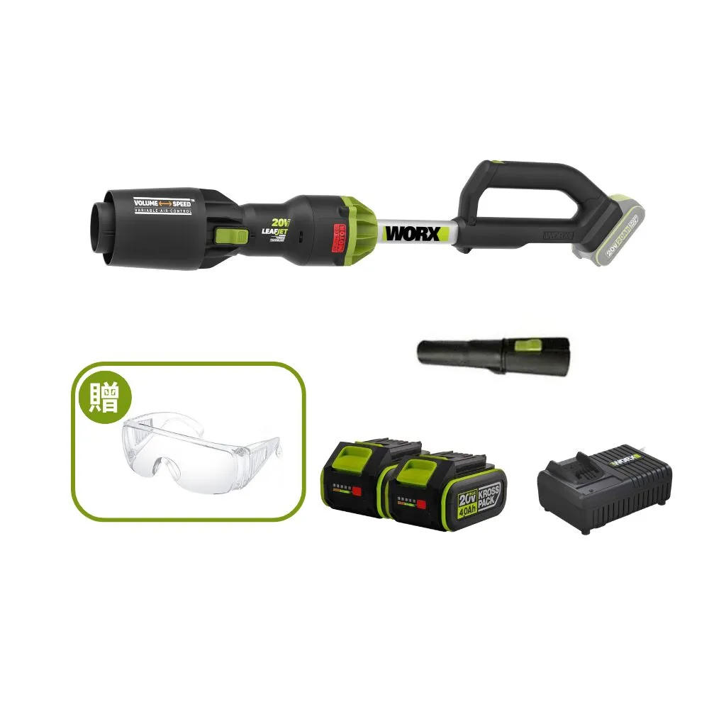 【WORX 威克士】20V 鋰電無刷吹風機 WU231.1(吹風機 吹葉機 吹草機 落葉吹風機 直流吹風機 吹塵 園藝 直流)