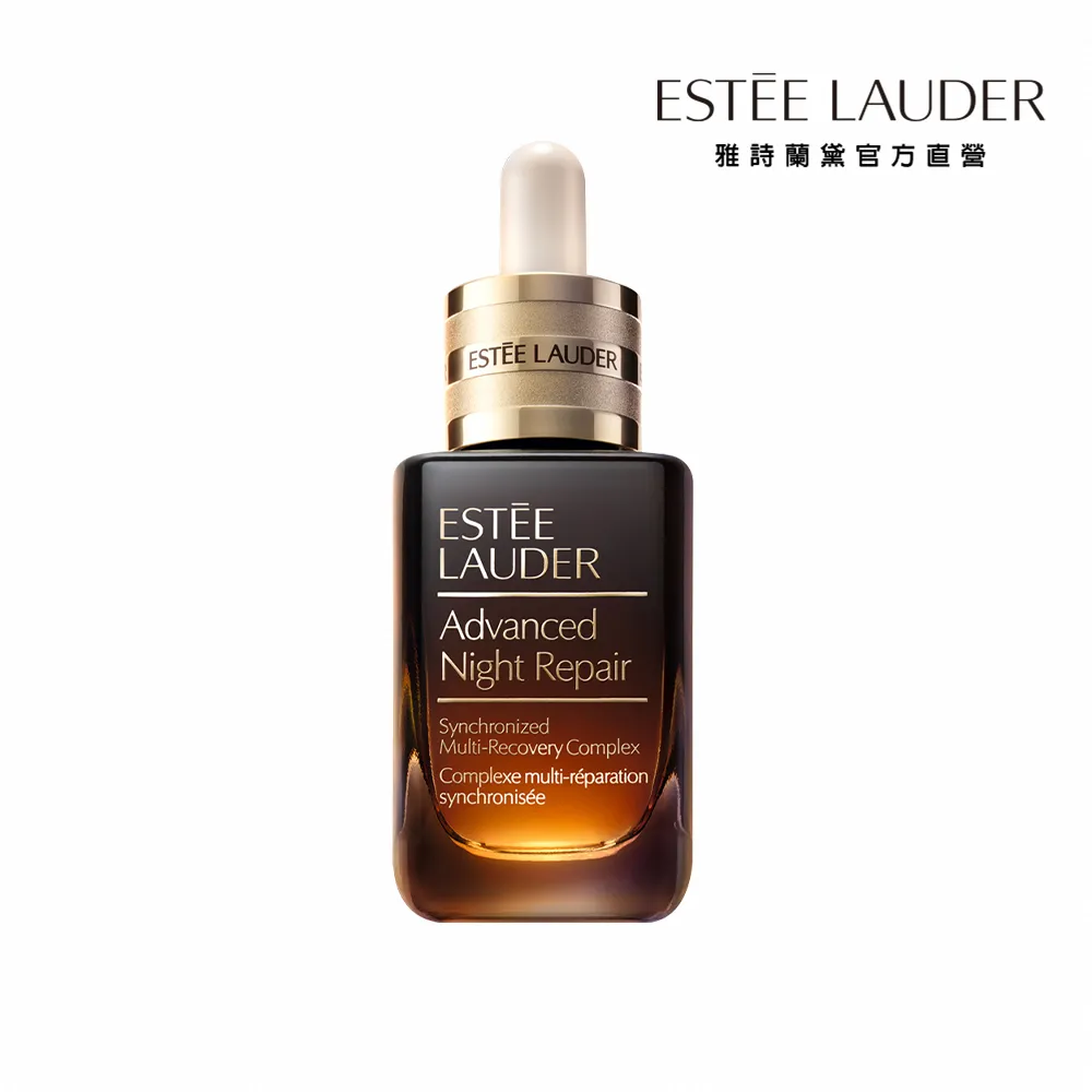 【Estee Lauder 雅詩蘭黛】特潤超導全方位修護露50ml(No.1小棕瓶 彈嫩發光/精華液/IU摯愛/醫美術後/無酒精)