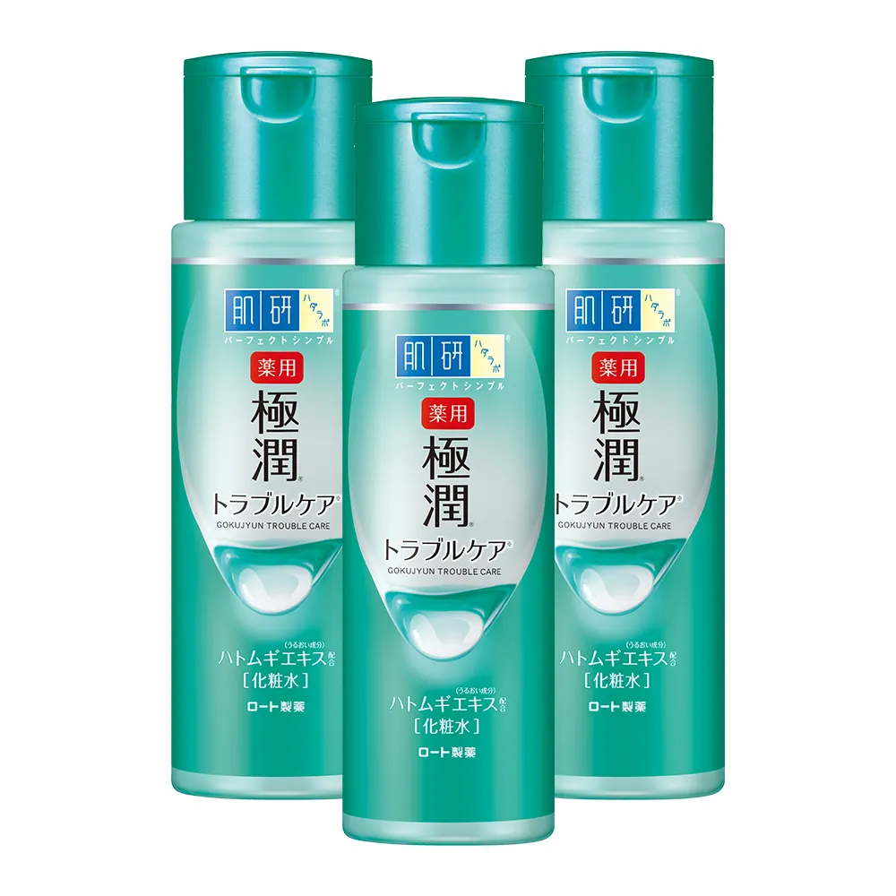 【肌研】官方直營 極潤健康化粧水(170ml / 3入組)