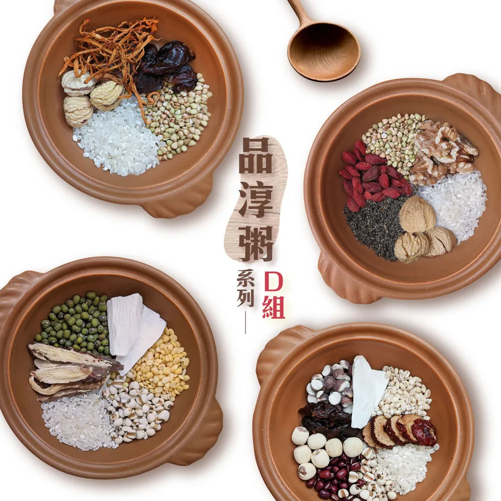 【頤珍宮膳】養生御品粥超值B組X12包(御膳八寶/蟲草板栗/糙米紅棗/蓮子荷葉/黃耆綠豆/香菇糙米)