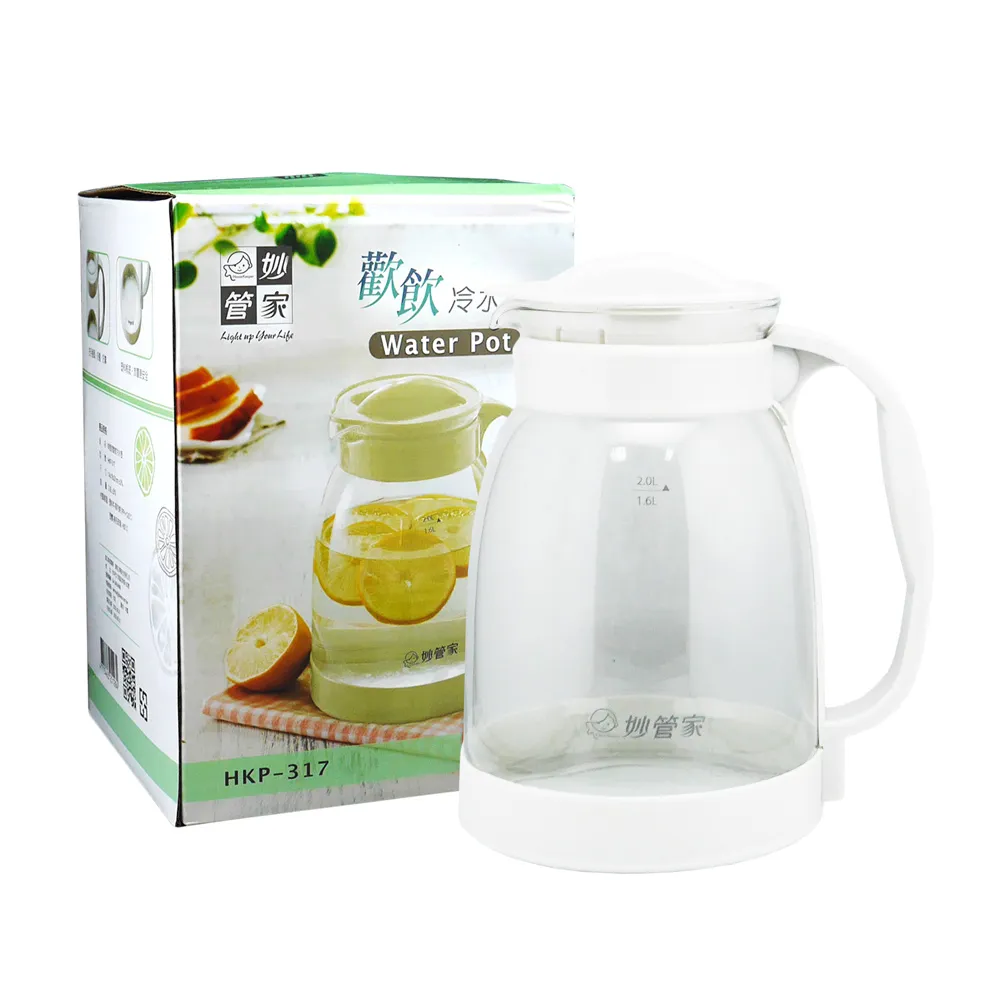 【妙管家】歡飲玻璃冷水壺-2.0L-2入(冷水壺)