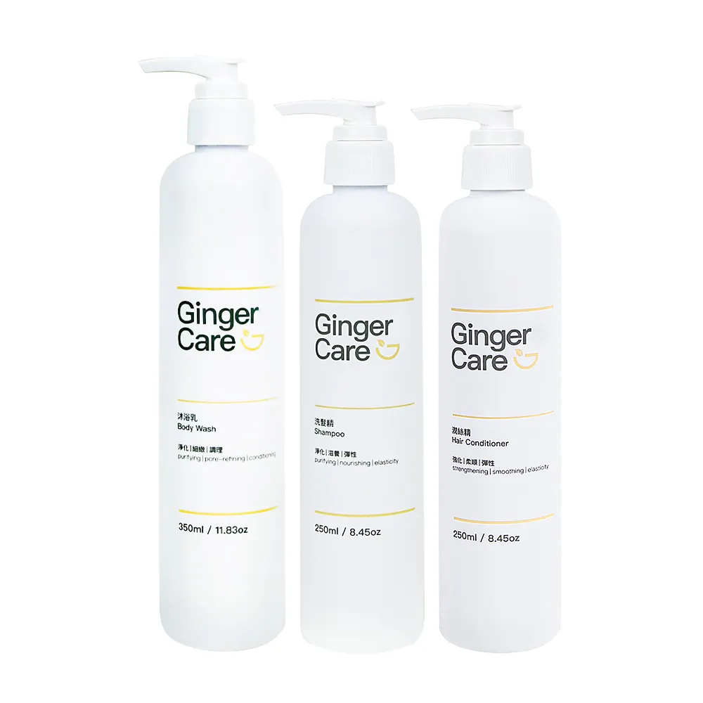 【Gennies 奇妮】Ginger Care 薑精油沐浴乳350ml+洗髮精250ml+潤絲精250ml(薑精油沐浴洗護組)
