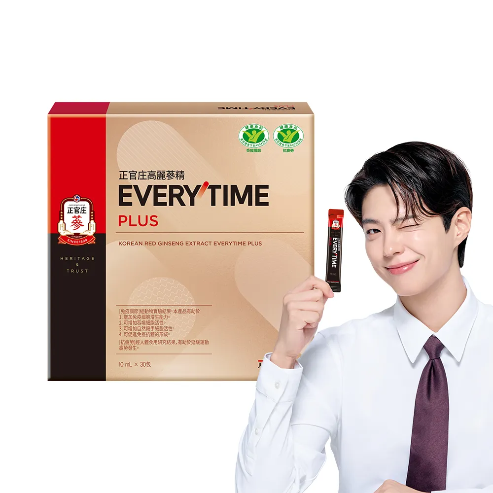 【JUNG KWAN JANG 正官庄】高麗蔘精EVERYTIME PLUS-10mlx30入/盒(雙認證-調節免疫力/抗疲勞/朴寶劍代言)