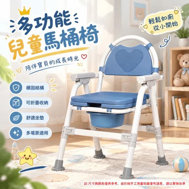 【艾嘉圖】移動馬桶 便攜式馬桶廁所坐便椅子 可折疊椅移動大便凳 臥室便盆坐便椅 便攜式尿盆大便椅