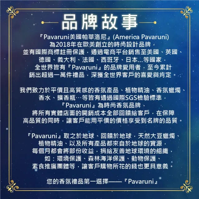 【Pavaruni】美國天然植物精油40香味10ml(香薰 擴香 萃取 薰香機 水氧機 薰衣草 檀香 玫瑰 雪松 白茶 茉莉)