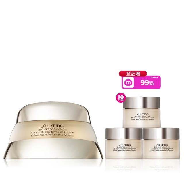 【SHISEIDO 資生堂國際櫃】百優精純乳霜50mL(乳霜/晚霜/保濕/抗老/國民乳霜)