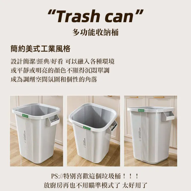 【佳美多】垃圾桶 大容量垃圾桶 PP垃圾桶 多功能垃圾桶 大口徑設計 2入組 50L 兩側把手 居家/辦公室/適用Z