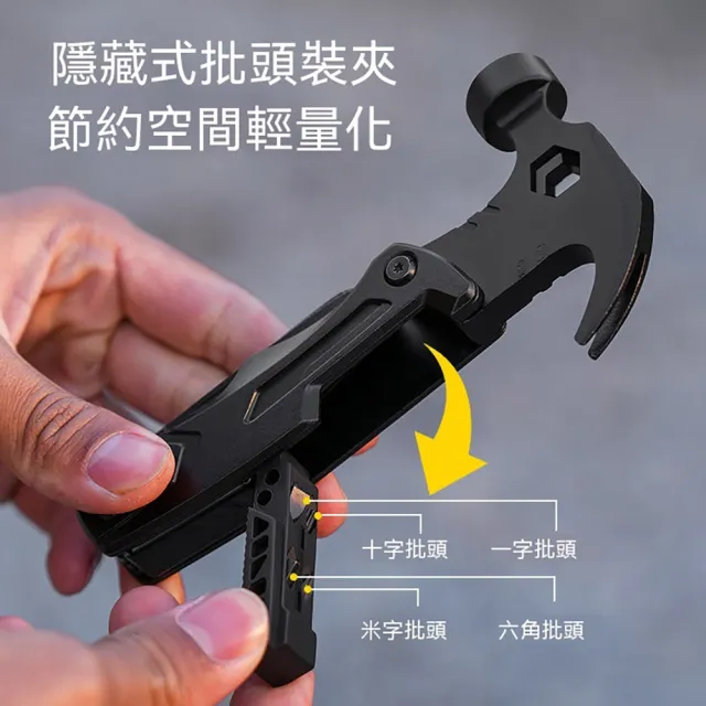 LEZUN 戶外多功能羊角鎚 露營地釘鎚(地釘鎚 羊角鎚 戶外工具 帳篷工具 露營用品)