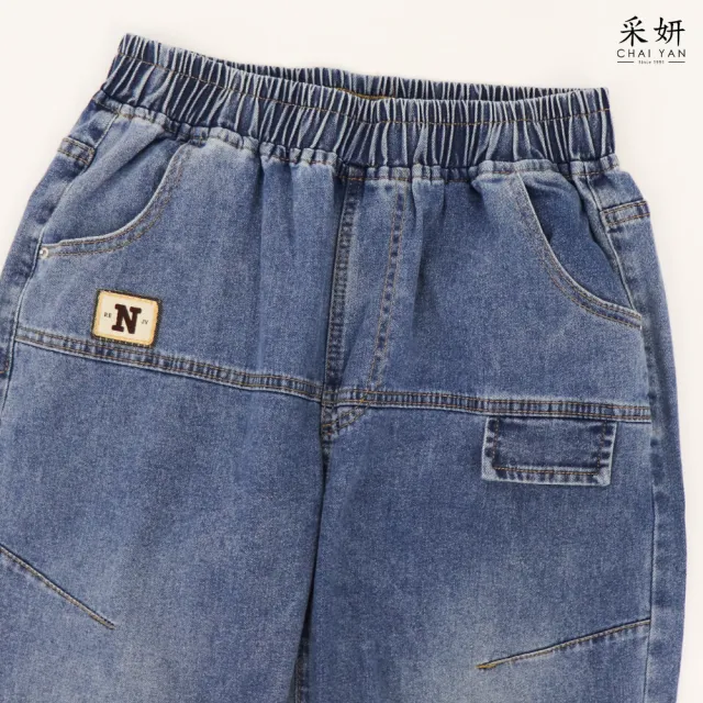 【CHAI YAN 采妍】復古刷色鬆緊腰牛仔錐形褲(秋冬女裝/中大尺碼/繭型褲/休閒褲/寬褲/哈倫褲)